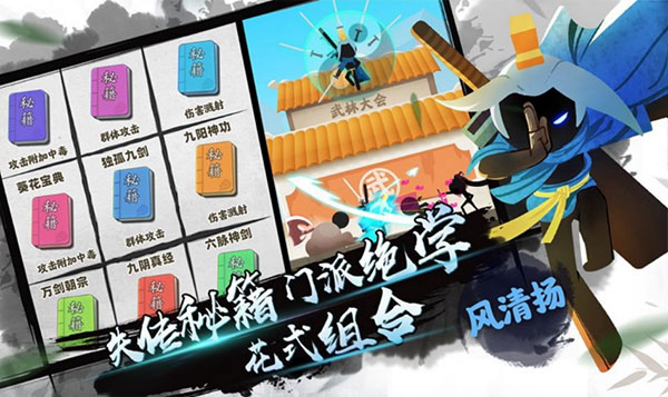 我功夫特牛 安卓版v0.17.8